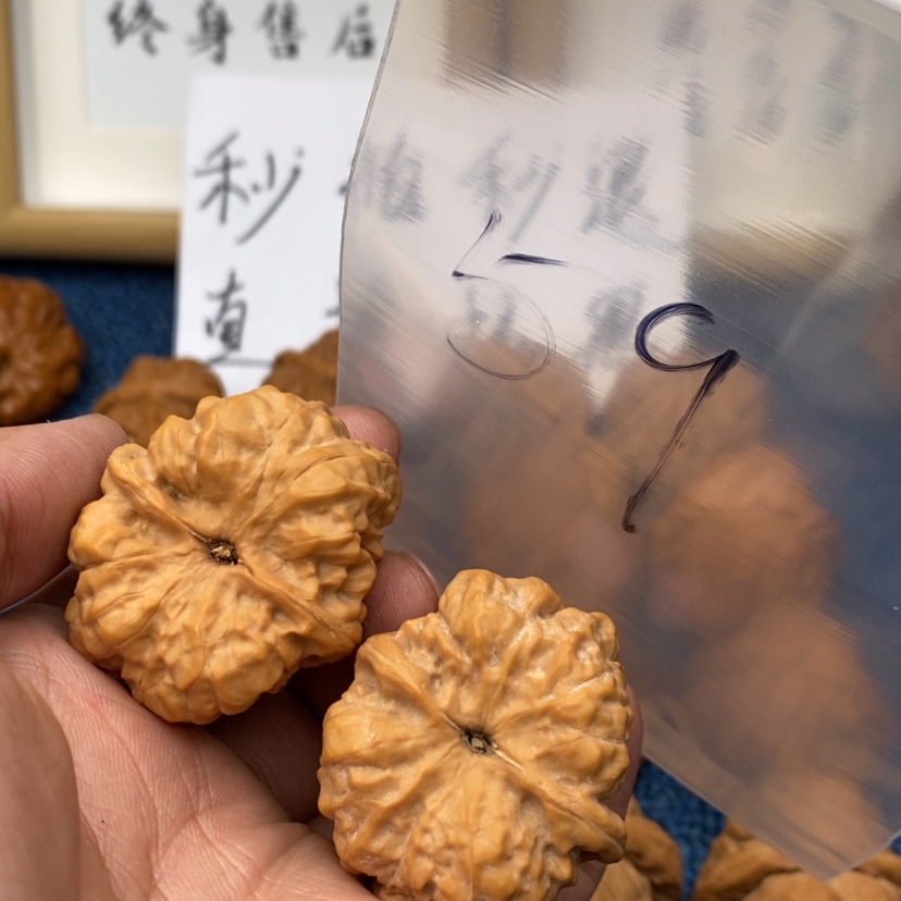 【闪购商品】文玩核桃吊坠537537535757735