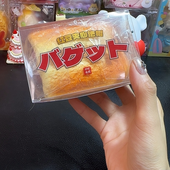 J 饼饼红豆夹心法棍微压 瑕疵无售后