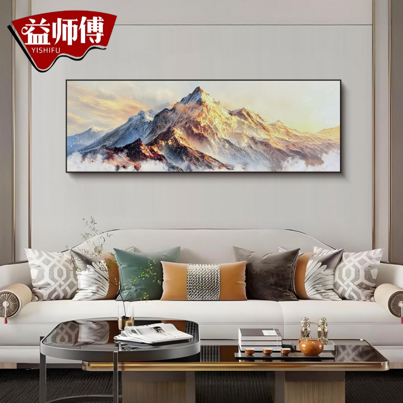 轻奢客厅电视沙发背景墙挂画装饰画办公室寓意好日照金山70200