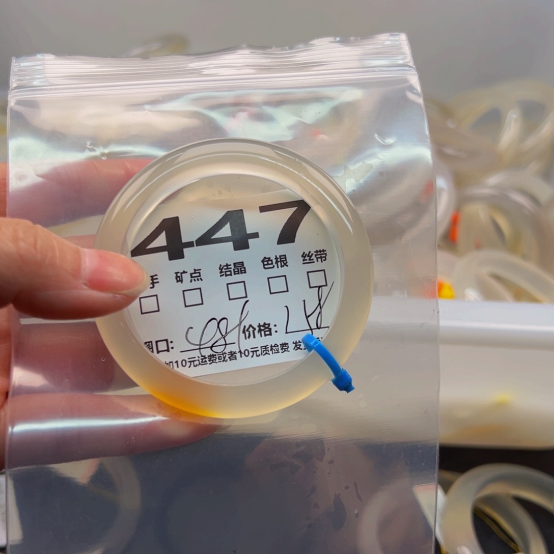 玛瑙/玉髓手镯未镶嵌447
