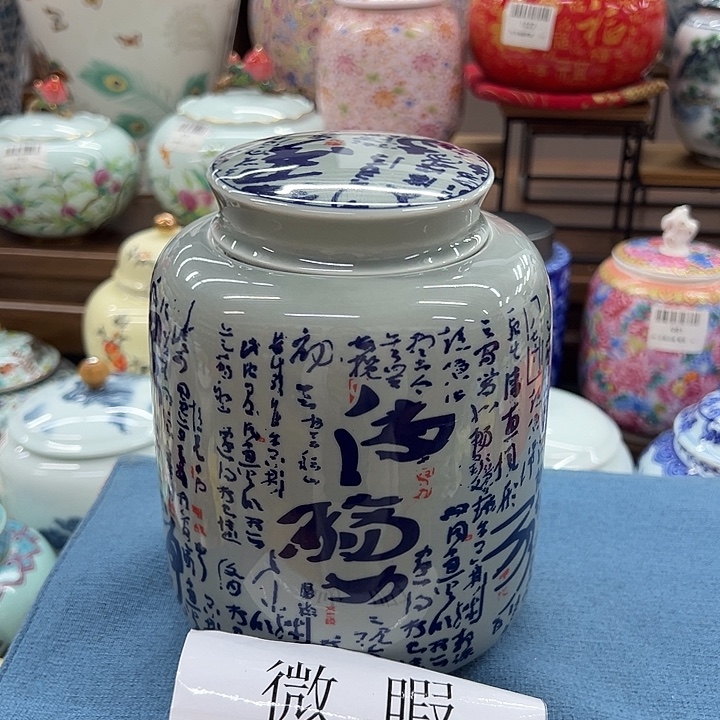 瓷片茶叶罐茶叶罐@@