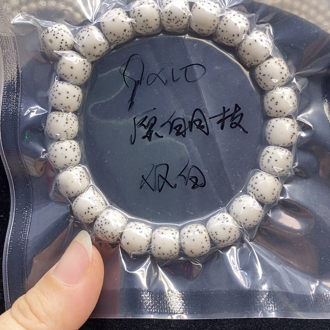 吊坠星月菩提9.10原生态