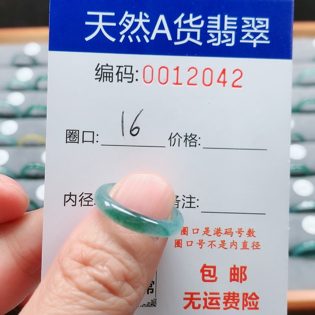 【闪购商品】翡翠戒指未镶嵌戒圈