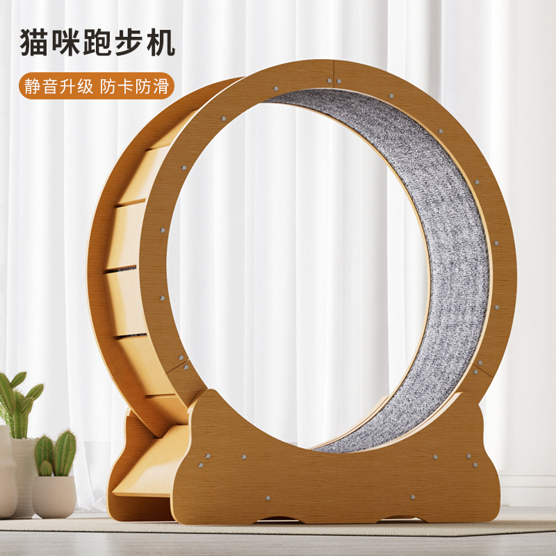 猫咪高纤板静音滚轮运动健身玩具不夹脚运动猫步猫爬架