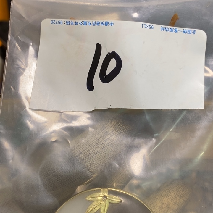 文****娜娜文玩杂项专属链接