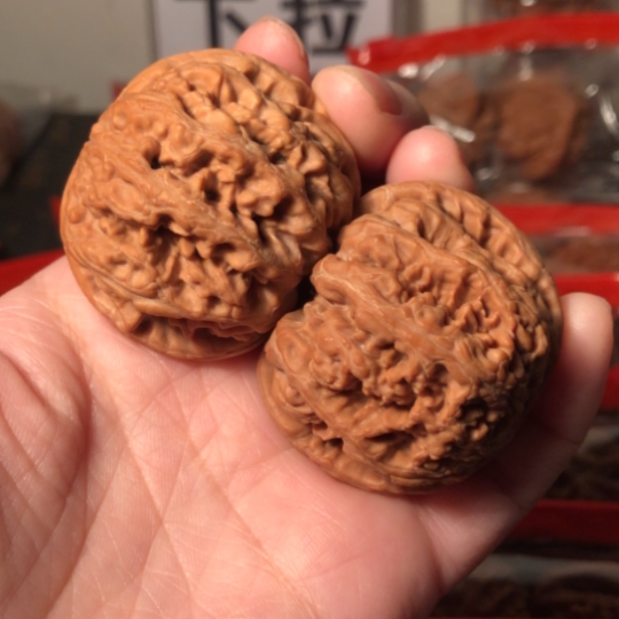 【闪购商品】文玩核桃把件做****5大粗筋44