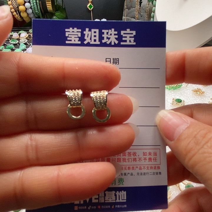 合金翡翠耳饰小*耳钉