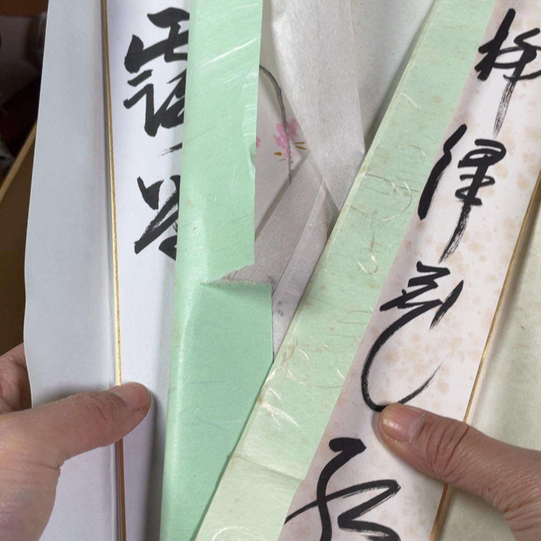 用***线桧木中古物品摆件制作工艺品