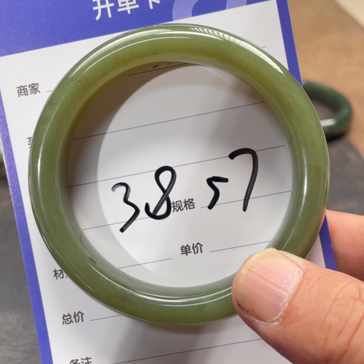 【闪购商品】和田玉手镯未镶嵌