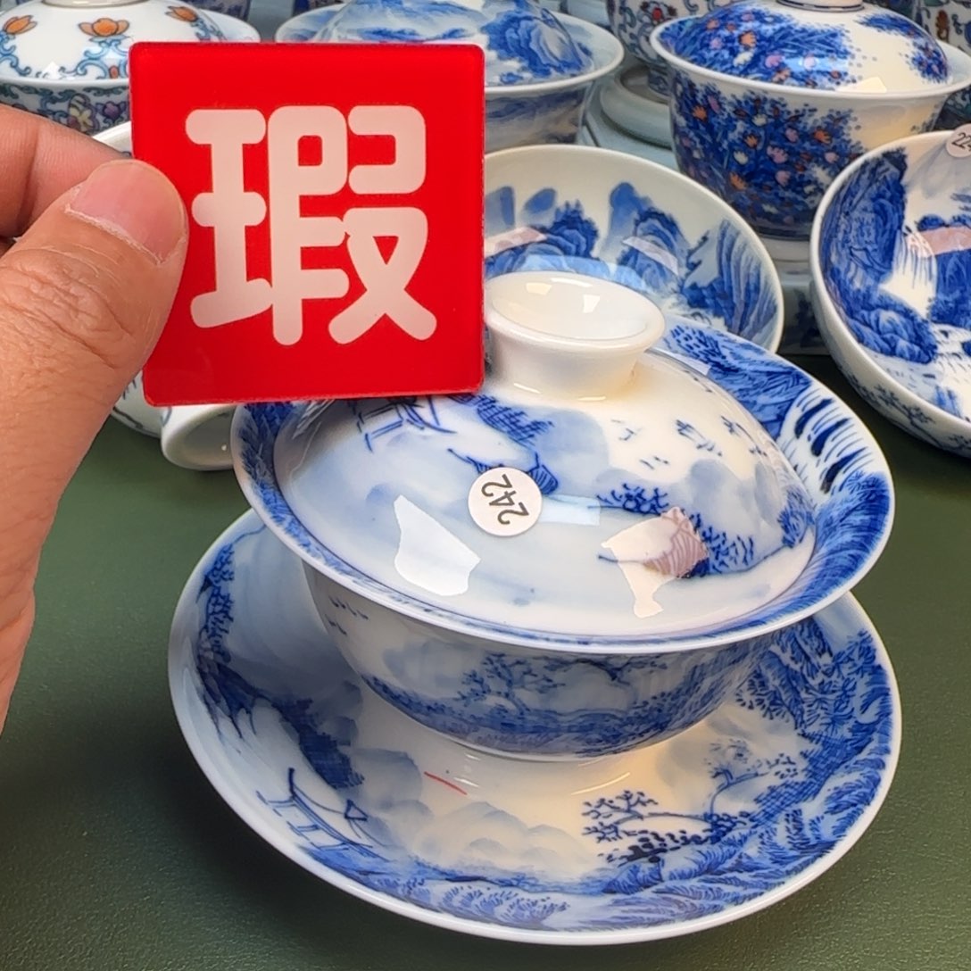 景德镇手绘茶器闪购242