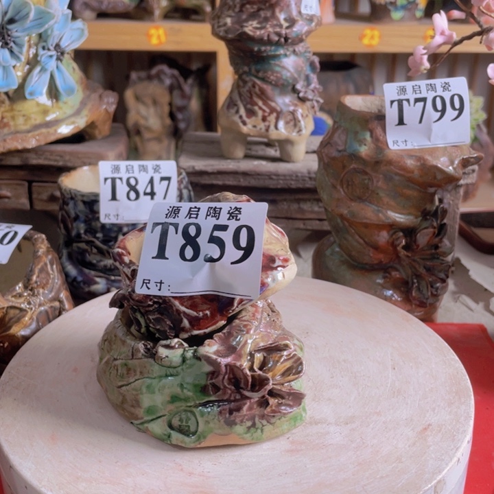 紫砂花盆陌**留景德镇陶瓷859瑕疵