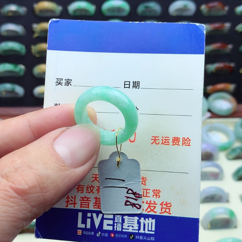 【闪购商品】翡翠戒指未镶嵌）