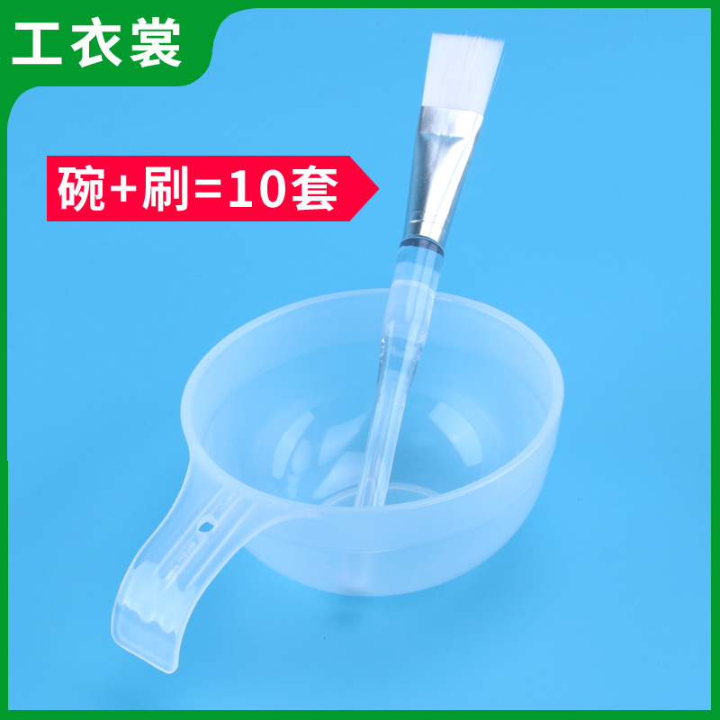 面膜碗套装2件套 化妆碗小碗大号面膜刷水疗刷 调膜棒面膜棒工具