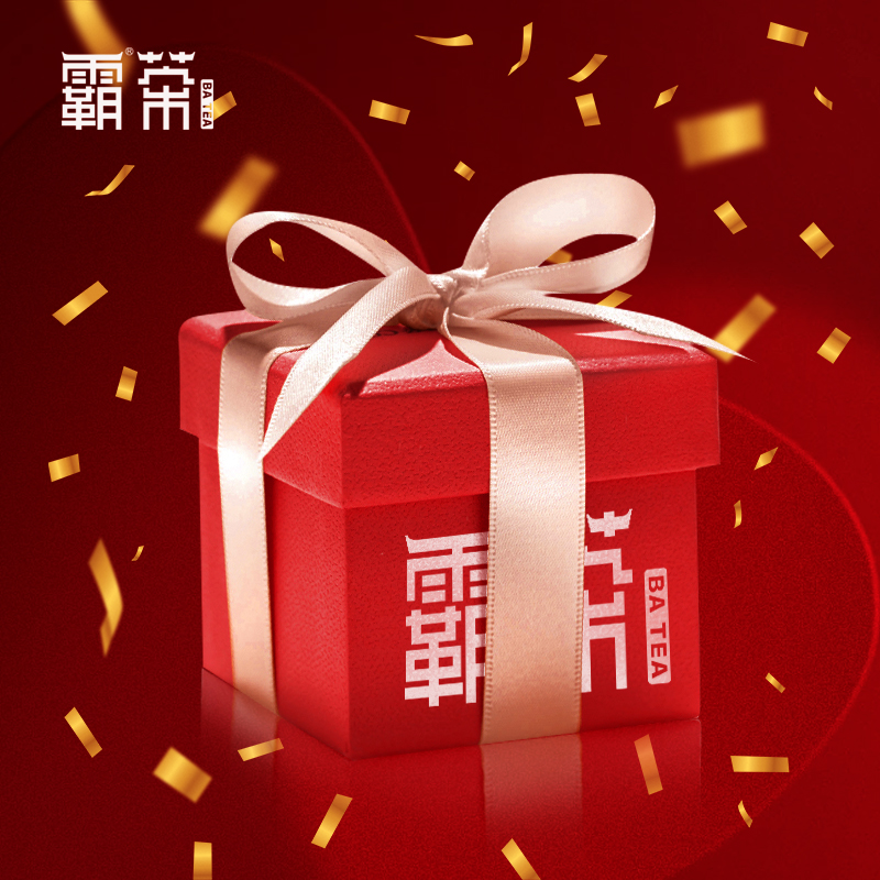 霸茶 双十二 收官华贵礼包（12.12）