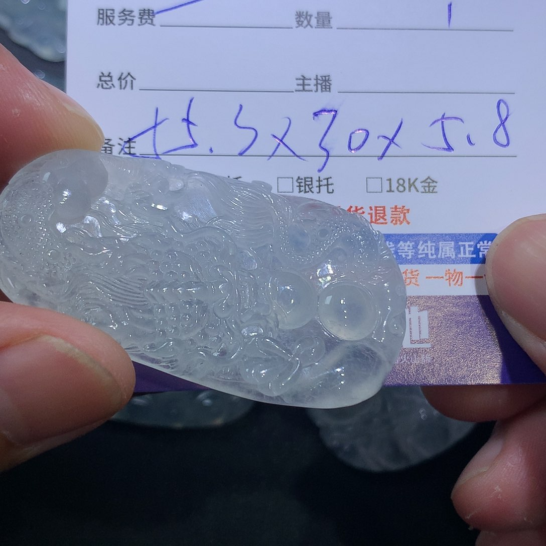 翡翠颈饰未镶嵌龙