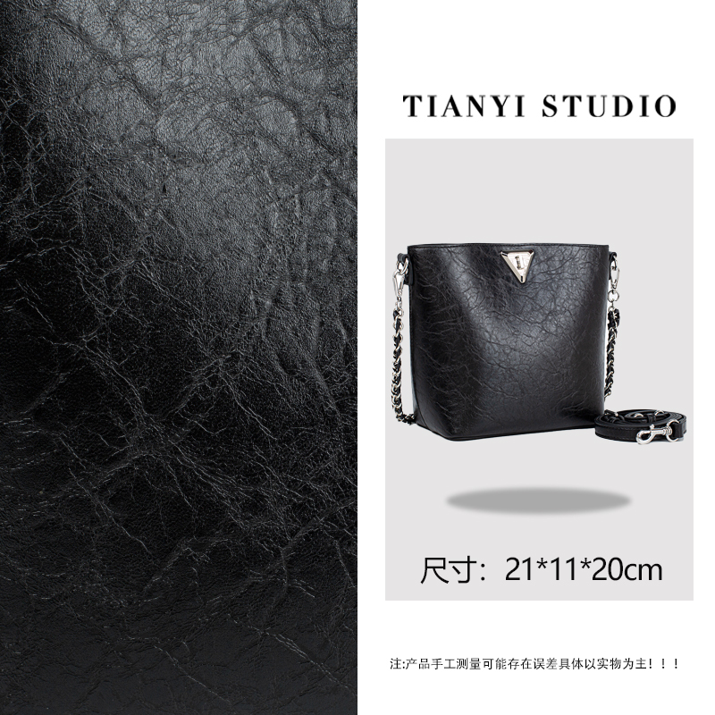 【天一甄选】QYX-81745-黑色   轻奢高级韩版单肩时尚简约女包