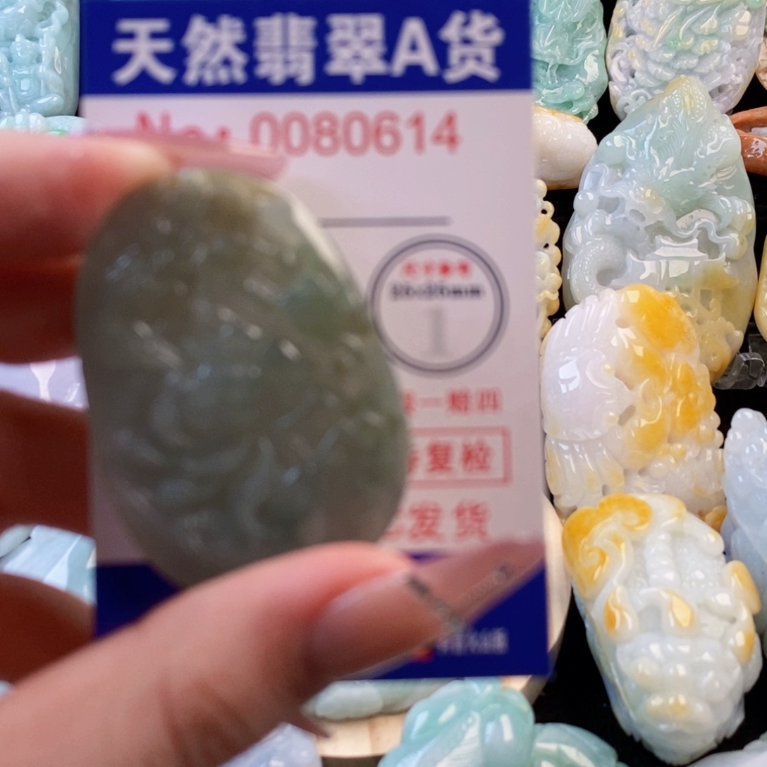 翡翠未镶嵌吊坠(不含链)