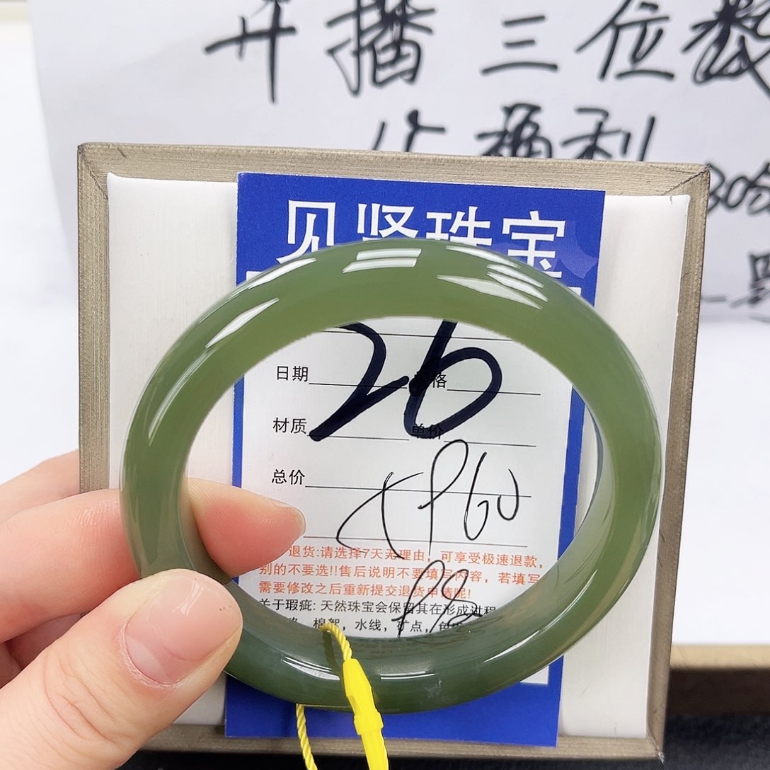 和田玉手镯未镶嵌