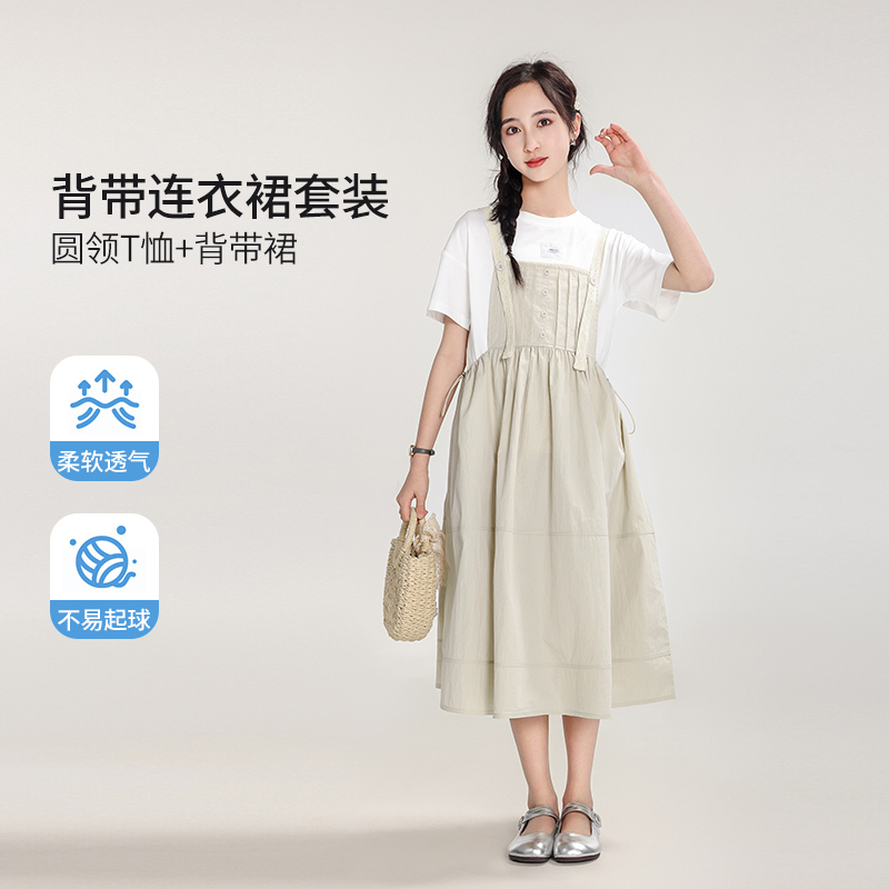 《童装品牌断码清仓直播》短袖+背带裙两件套25251