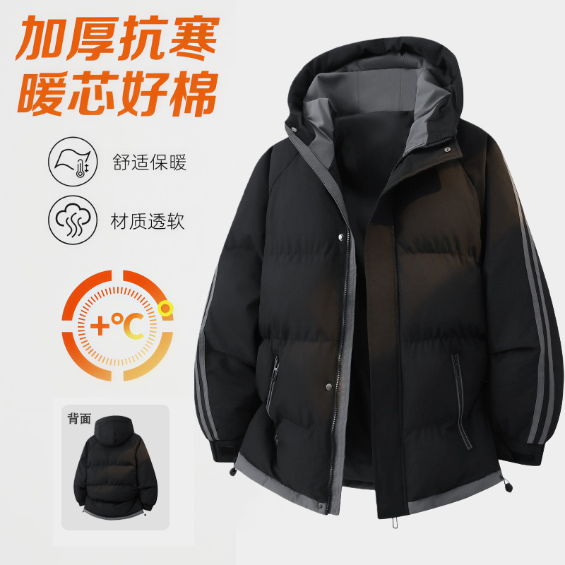 【雷军同款】凡客潮流外套男棉衣新款棉服加厚带帽两条杠面包服棉衣