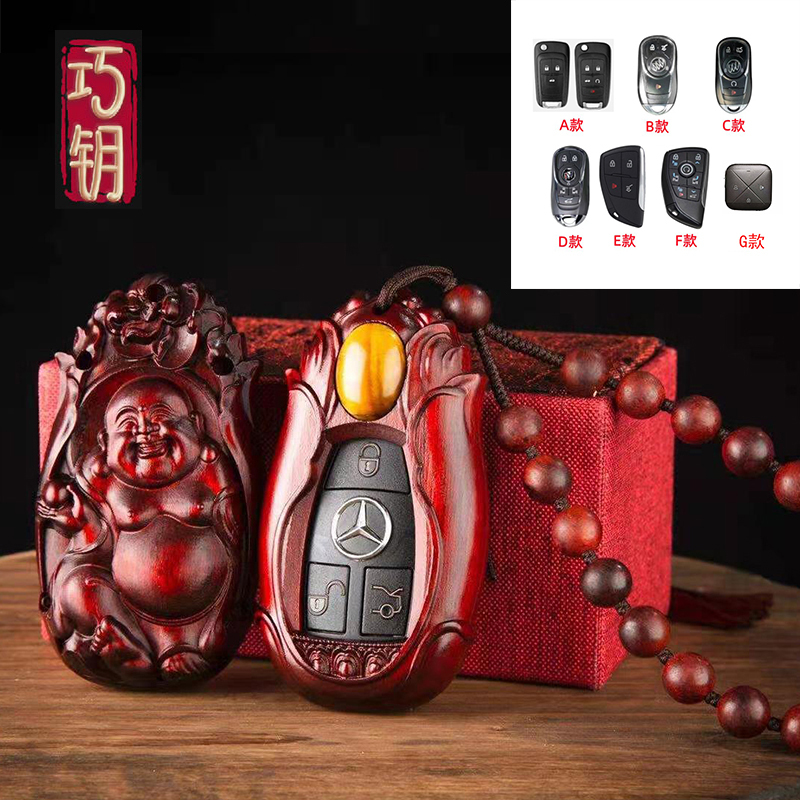 QIAOYAO/巧钥【11号】适用于别克GL8君威昂科旗君越汽车钥匙包壳