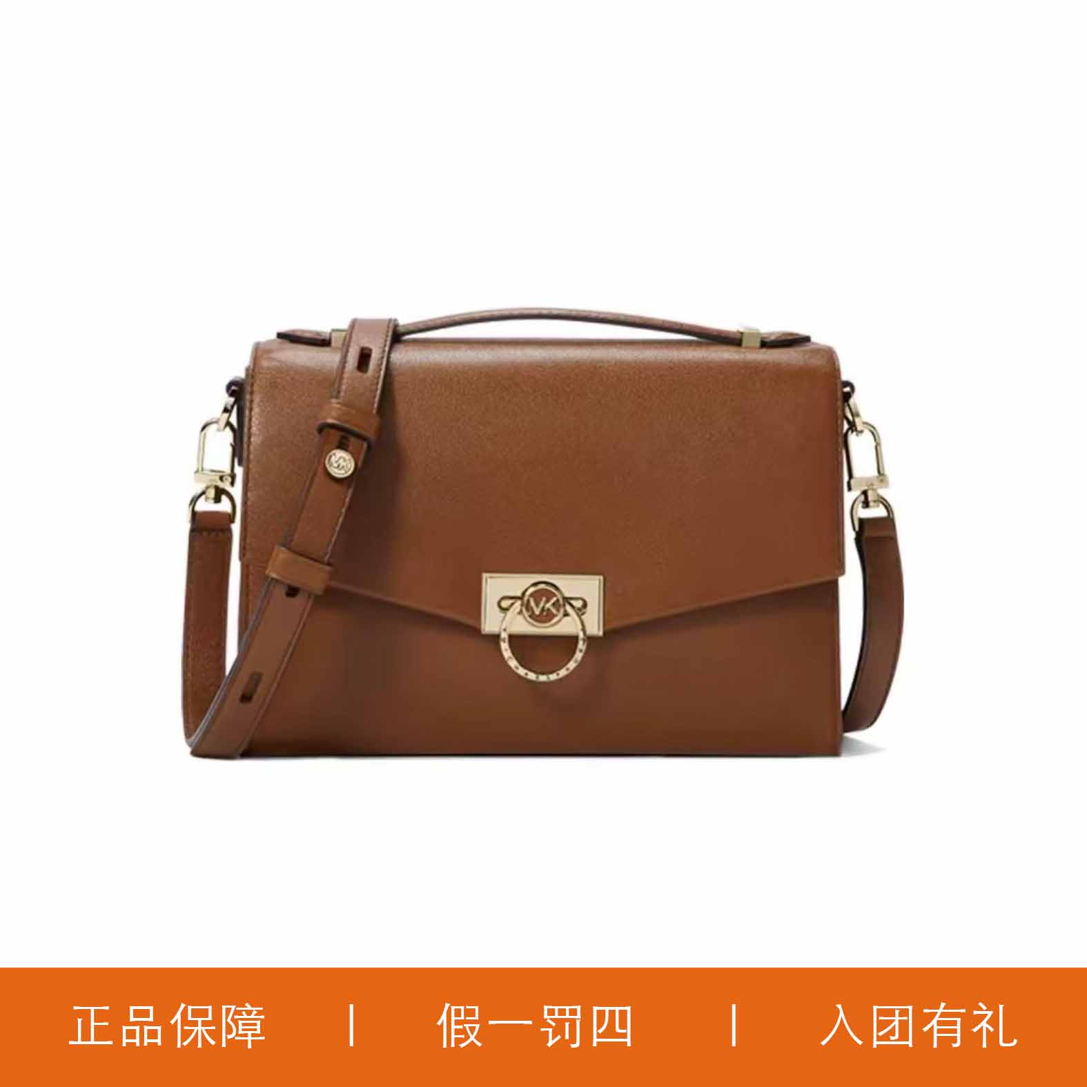 95新 MICHAEL KORS/迈克高仕 MK圆环信封手提包/H8780/25X18X9