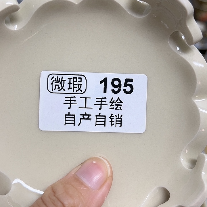 【闪购商品】杯陶瓷艺术有限公司