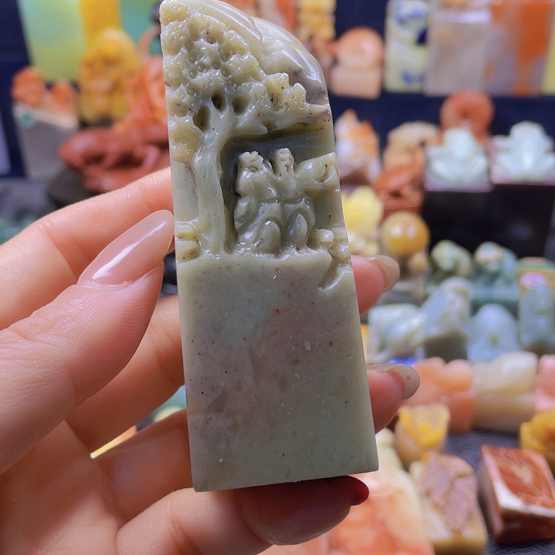 昌化石印石寿山石