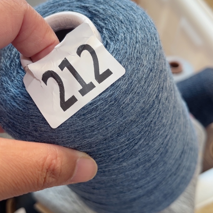 羊绒212牛仔蓝夹花5.8两