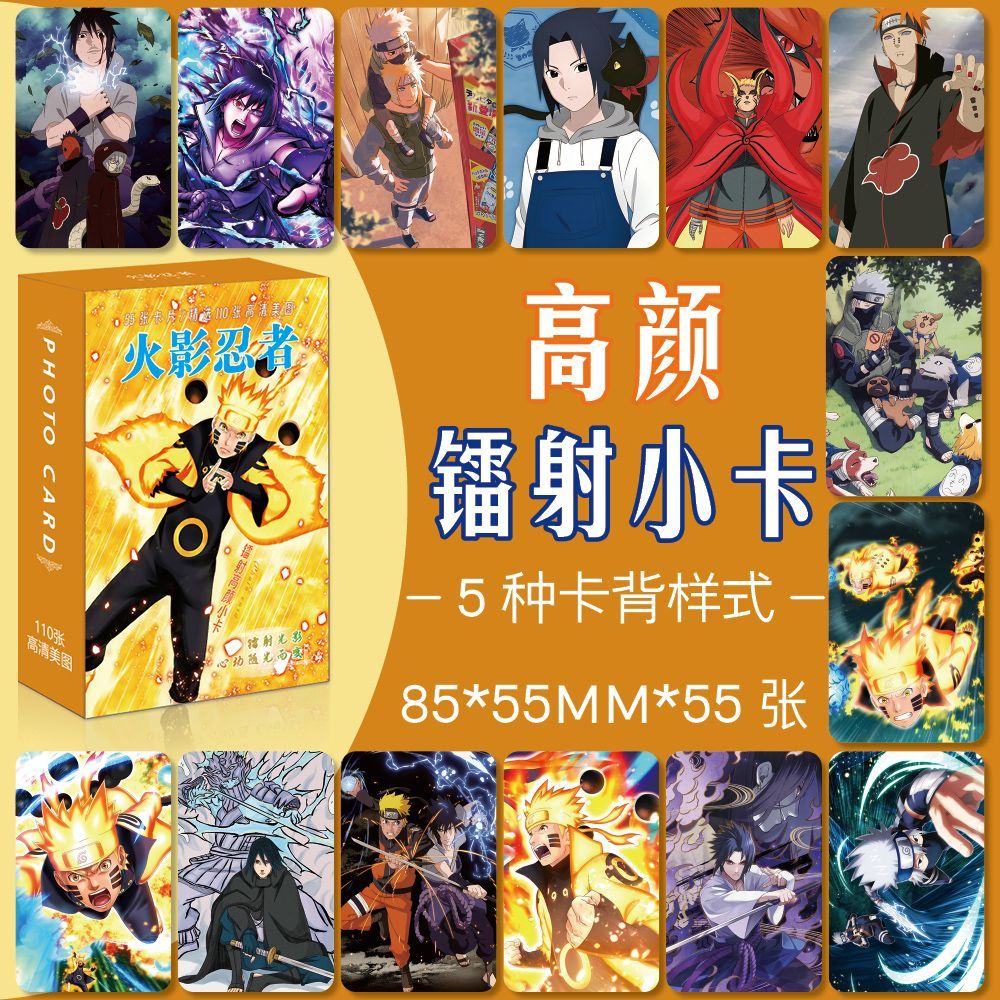 火影忍者周边镭射圆角小卡卡牌3寸LOMO卡55张1盒卡片图片随机更新