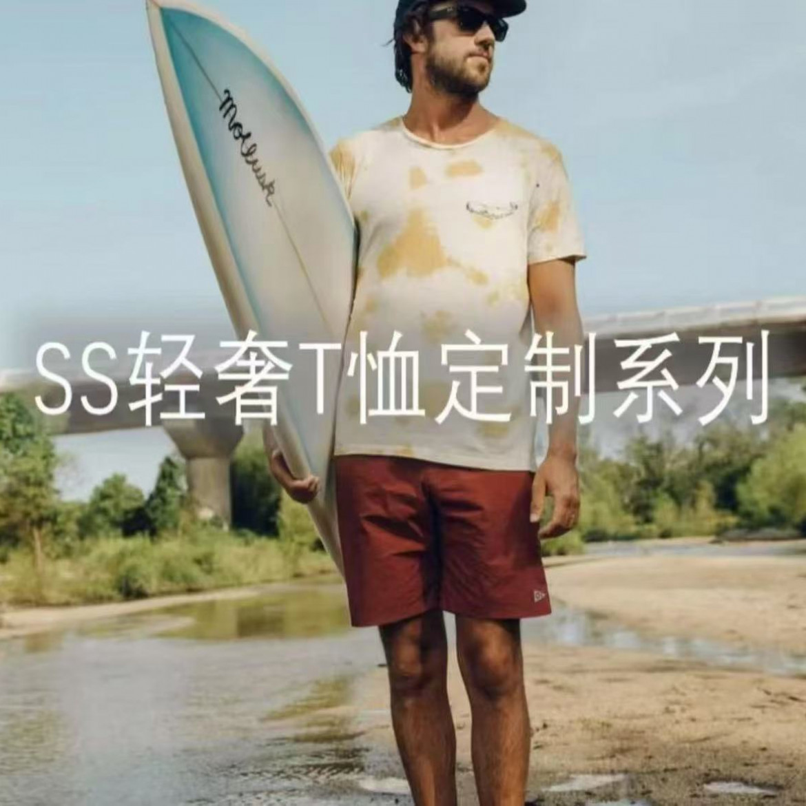 【凯撒专属】夏季新款时尚百搭短袖7869