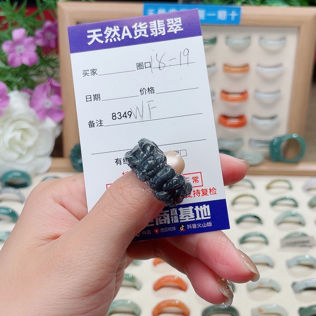 春***花翡翠未镶嵌戒指天然翡翠F8349