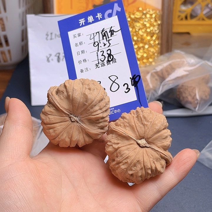 把件文玩核桃文玩38南瓜47