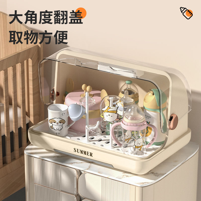乌市发货新疆包邮婴儿奶瓶收纳箱消毒带盖宝宝辅食餐具防尘碗筷晾