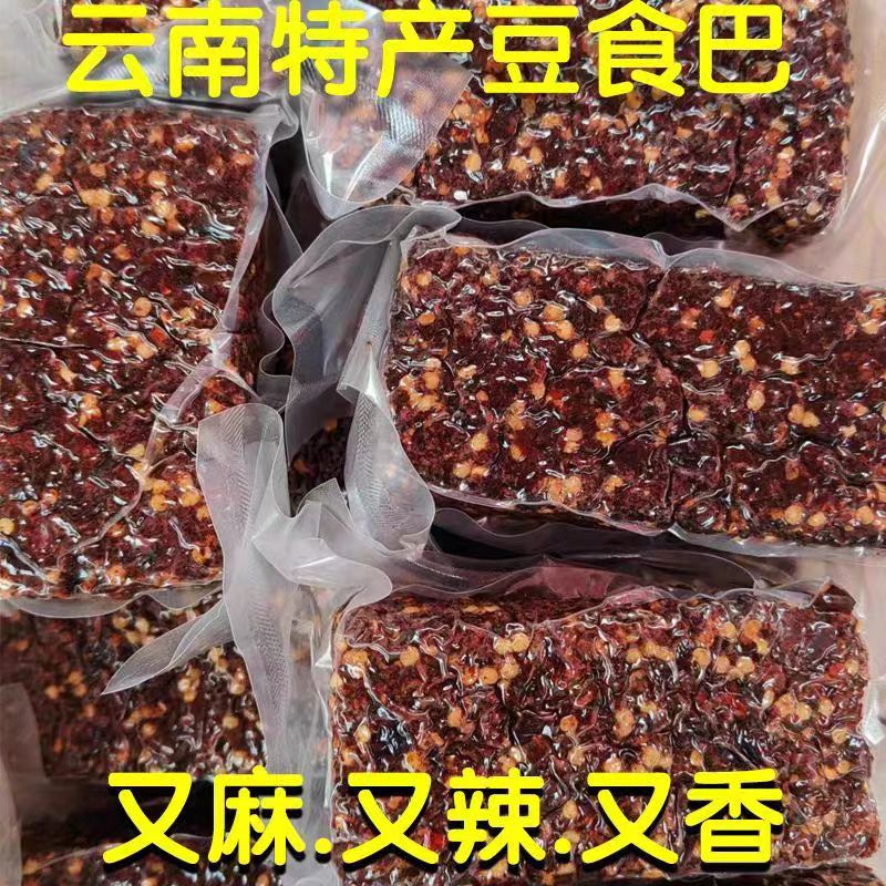 豆鼓云南镇雄豆食巴风味豆鼓农家特产   传统手工制作  家乡味道
