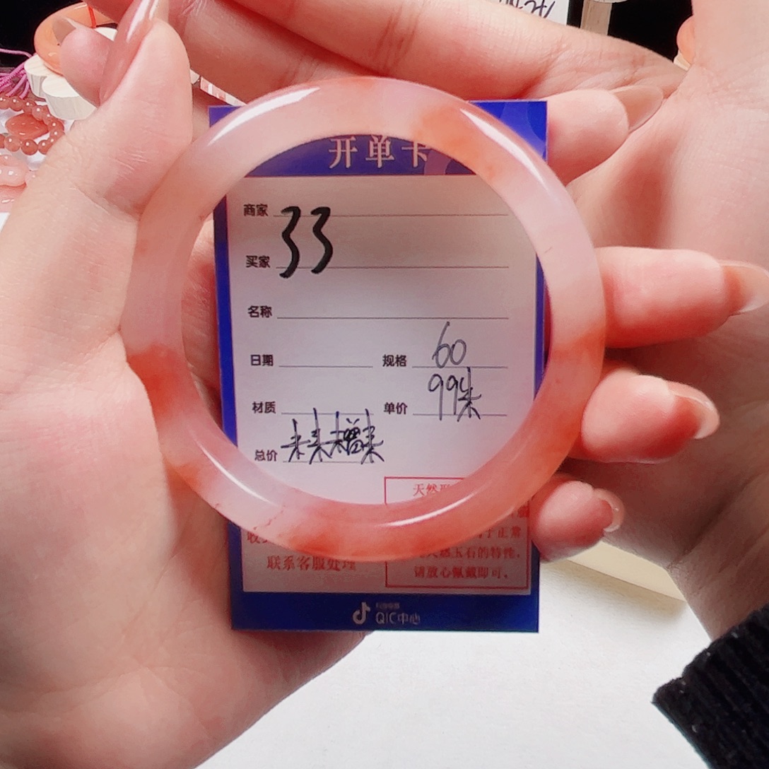 未***来石英质玉未镶嵌手镯