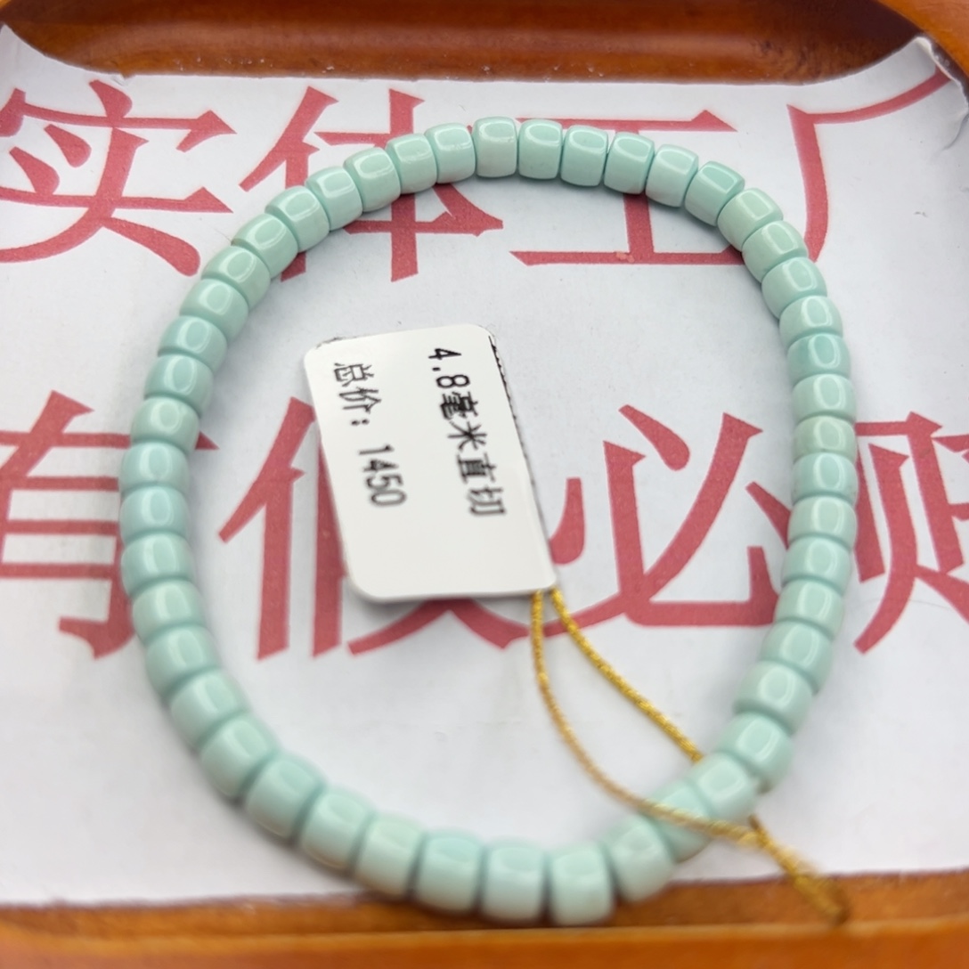 绿松石未镶嵌珠宝半成品