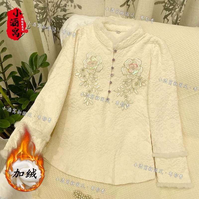 6233新中式新国风 秋冬时尚气质上衣