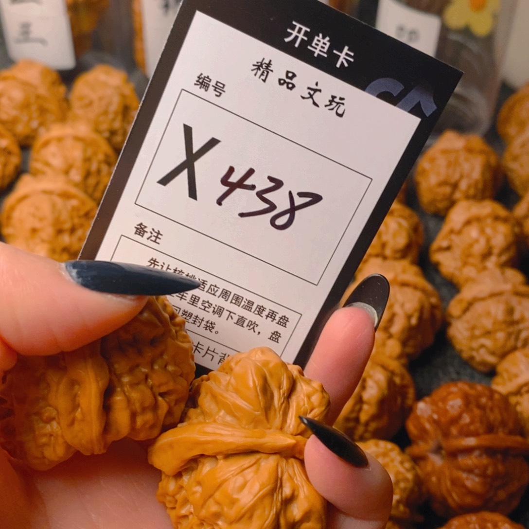 手串/手链核桃干***才蛤蟆