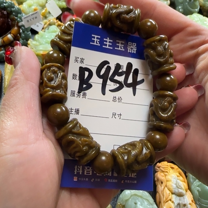 透闪石质玉手串未镶嵌