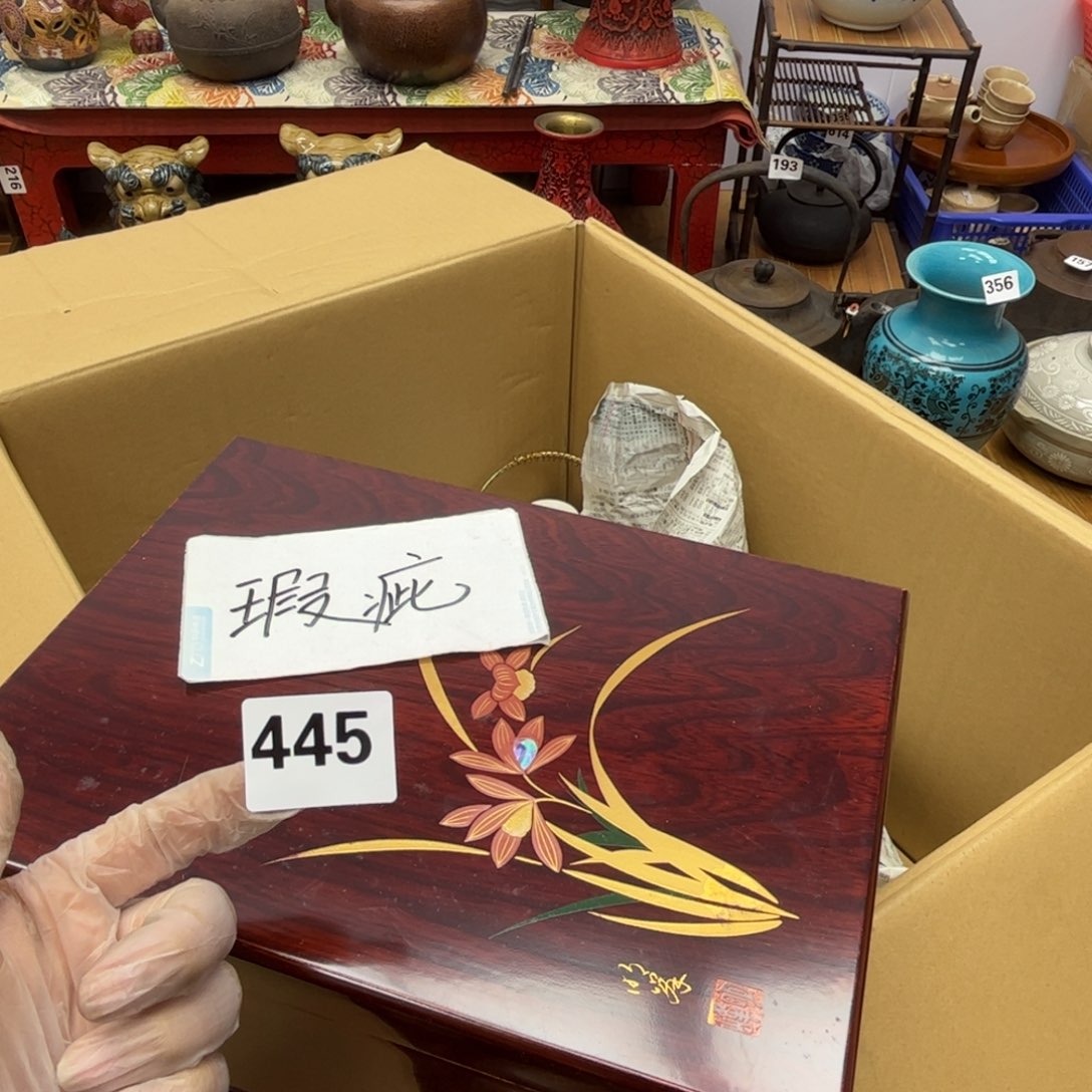 瓷片摆件工艺品摆件666 