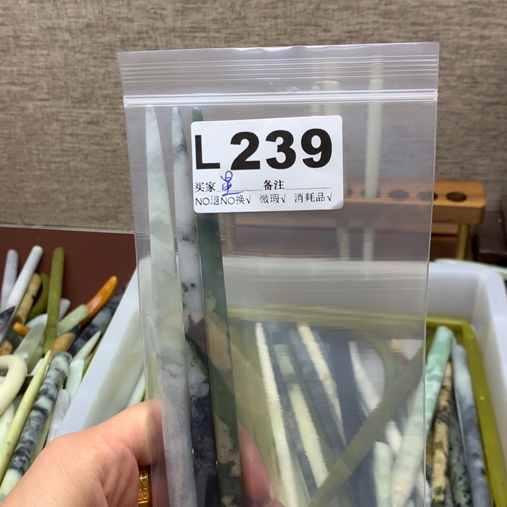 透闪石-蛇纹石玉发饰未镶嵌星*✨