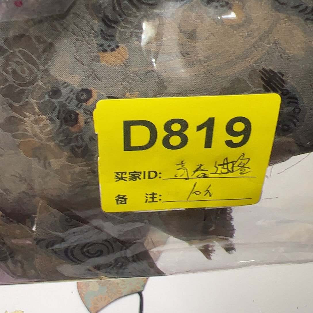 青***客719“bonimanibububu