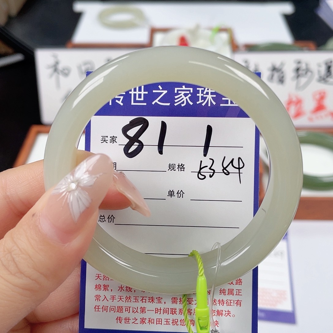 和田玉手镯未镶嵌