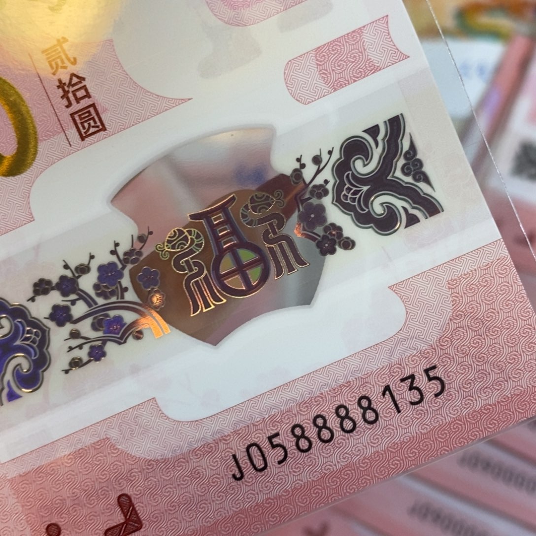 塑料 8135-------------