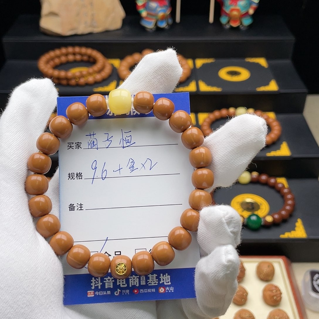 手串猴头核桃蔺*恒手串