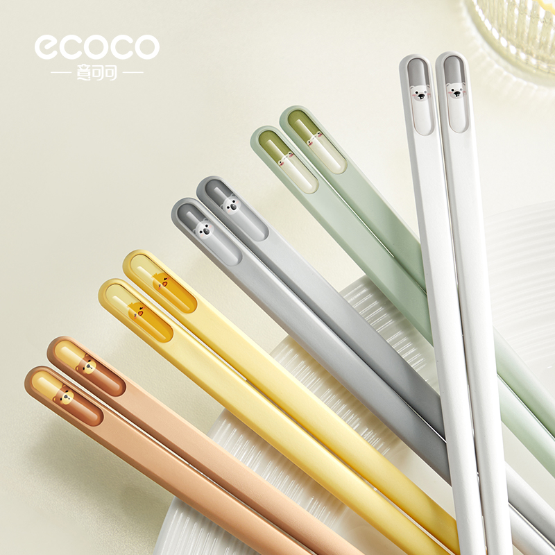 ecoco筷子家用高档合金筷子防滑防霉一人一筷儿童可爱新款抗菌