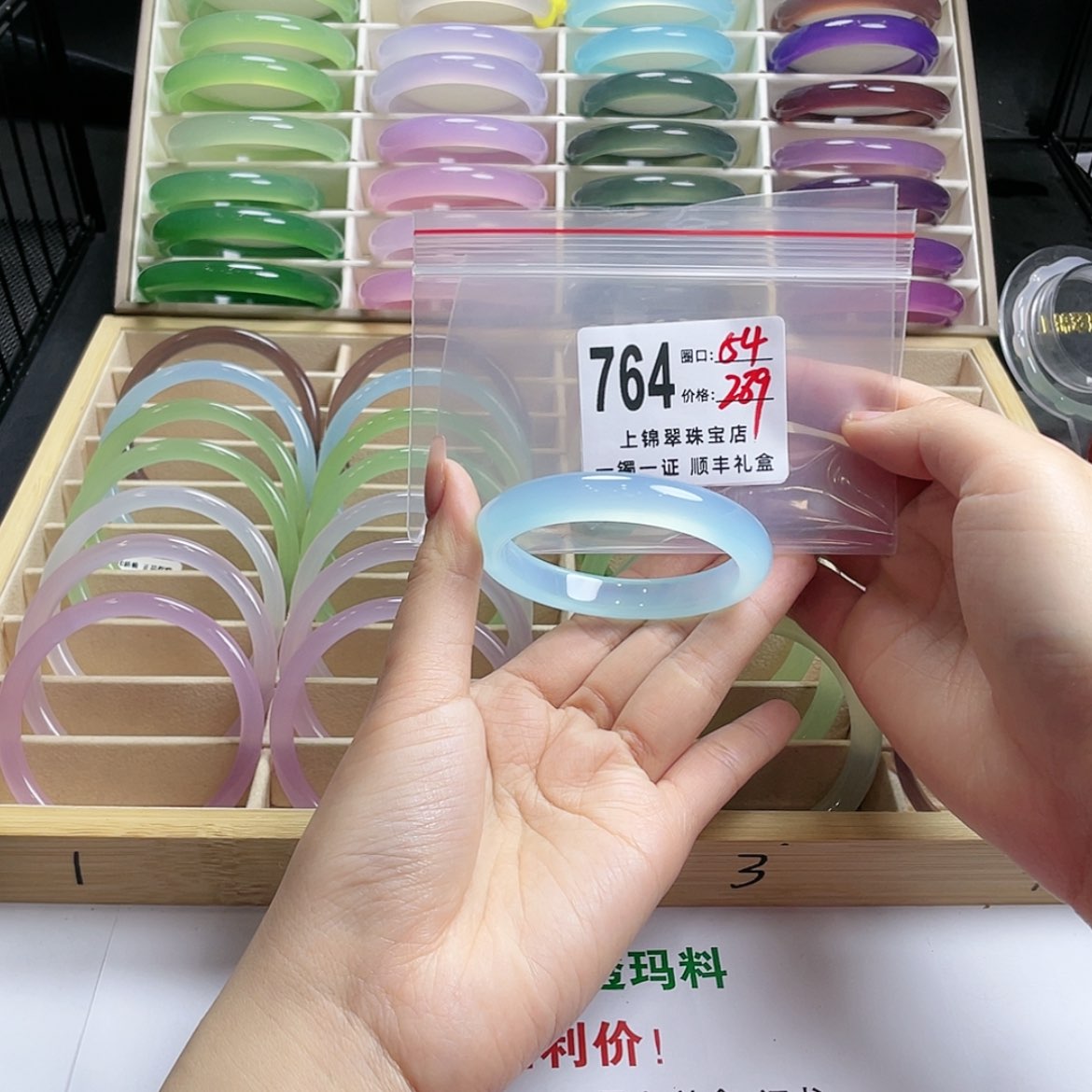 【闪购商品】玛瑙/玉髓手镯未镶嵌胖**只
