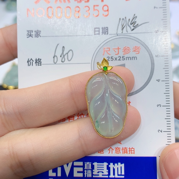 翡翠颈饰未镶嵌吊坠