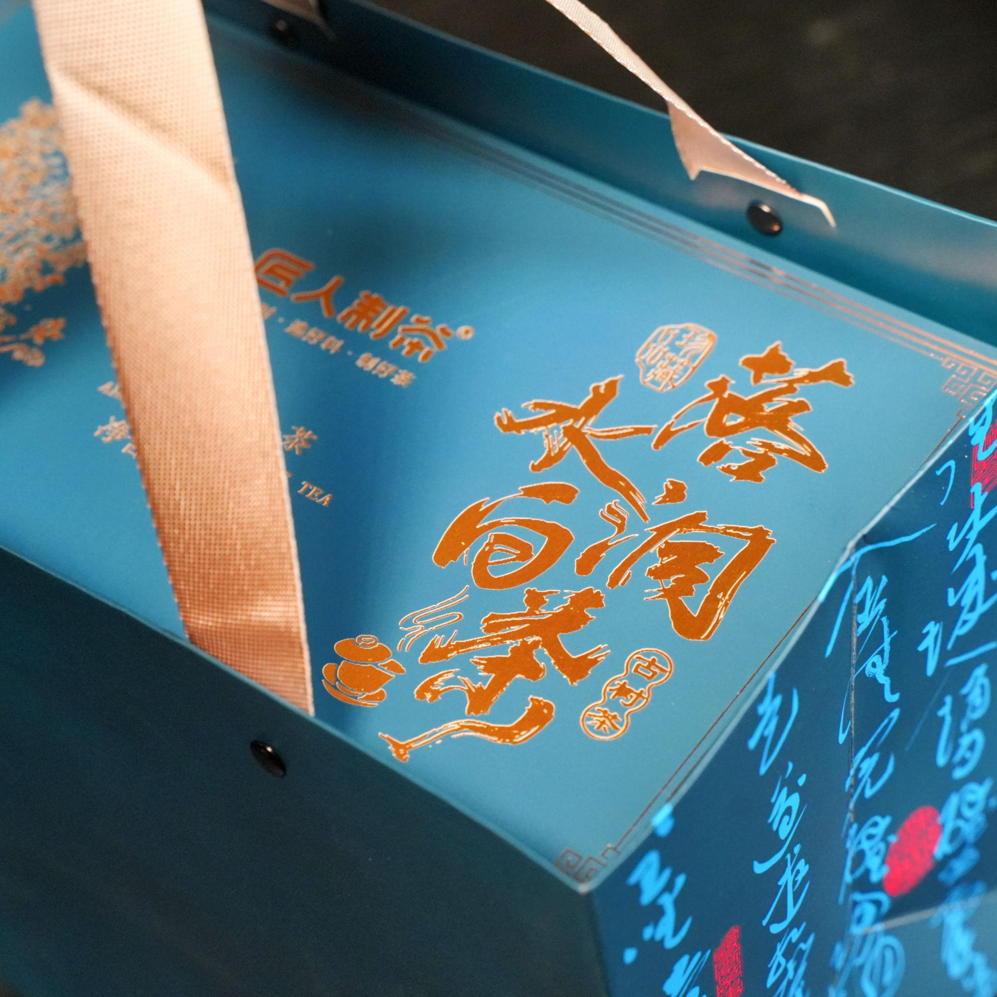 落水洞古树白茶散茶